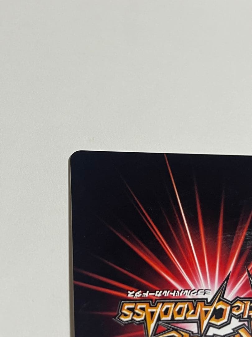 【世界710枚限定】ナルト　ミラバト　サイン　ホロ