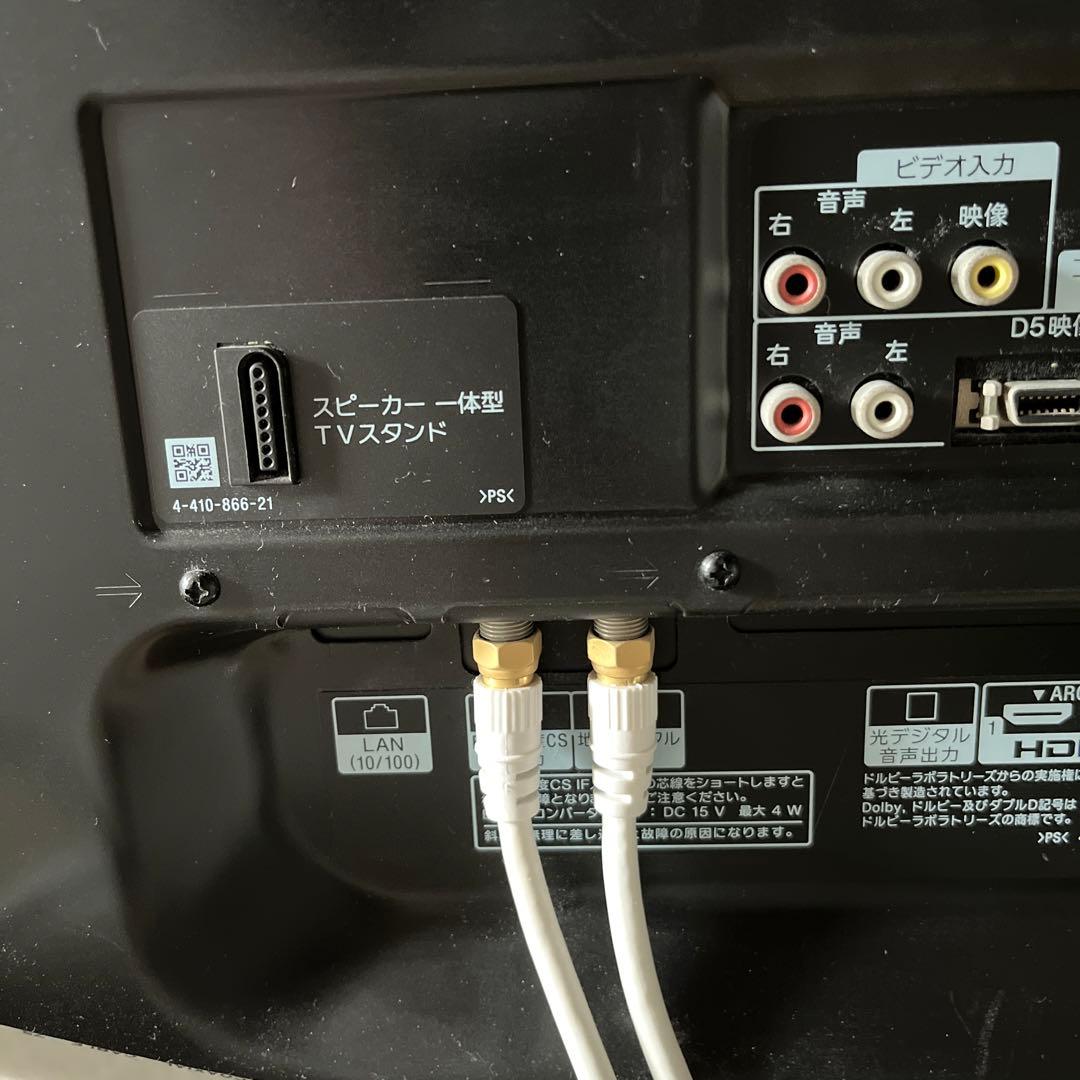 SONY BRAVIA KDL-55HX850 液晶テレビ 本体 2012年製