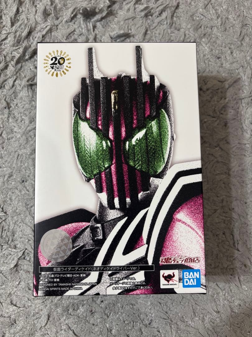 SHフィギュアーツ　仮面ライダーディケイド