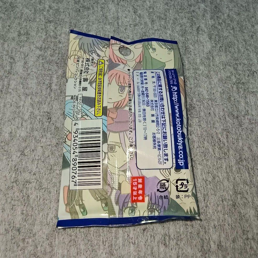 う*ぴ様 【単体未開封／BOX特典付】ピントレコレクション 月姫 12個入りBO