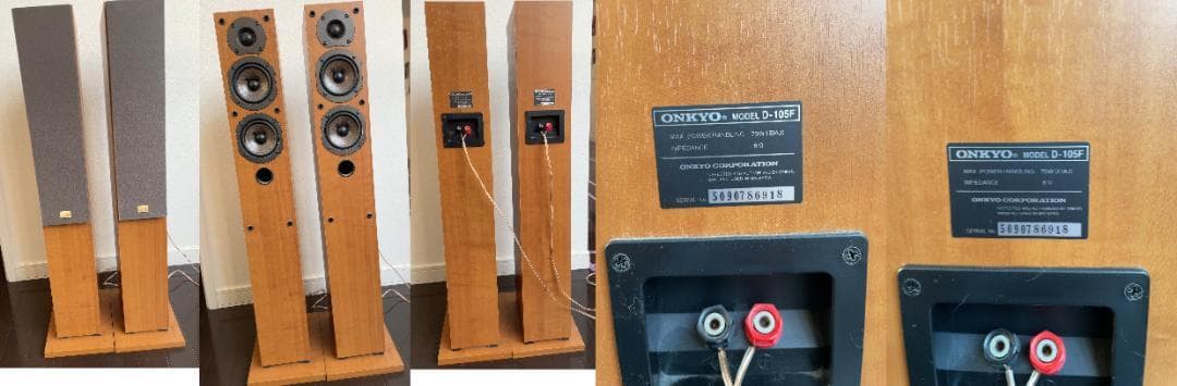 ONKYO D-105F フロントスピーカー