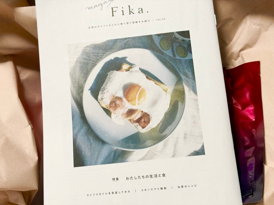 ESIENCEエシエンス ナノシープセラム 導入美容液 2本・フェイスマスク3枚