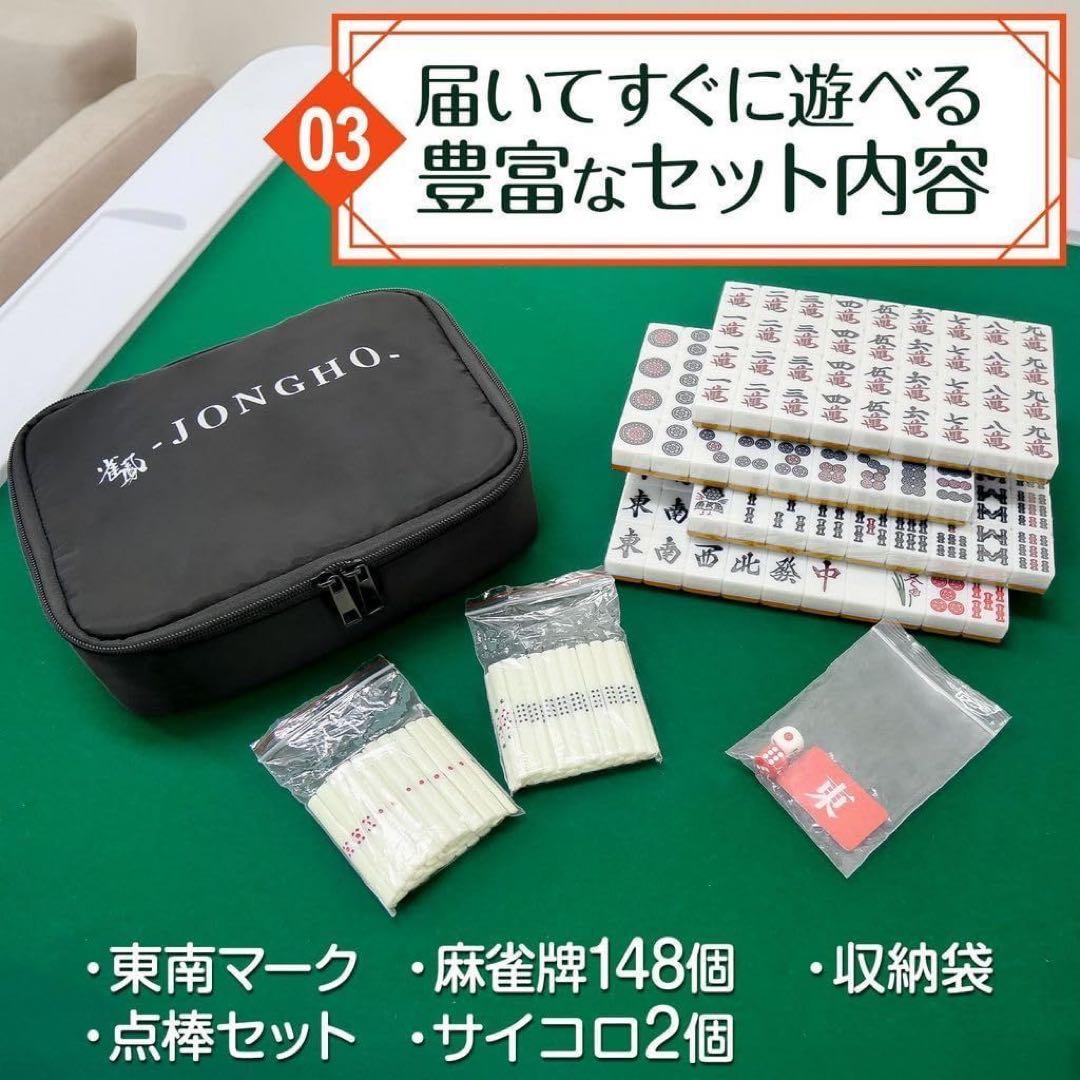 【新品】麻雀卓 白 手打ち麻雀牌セット 28mm 折りたたみ 麻雀テーブル