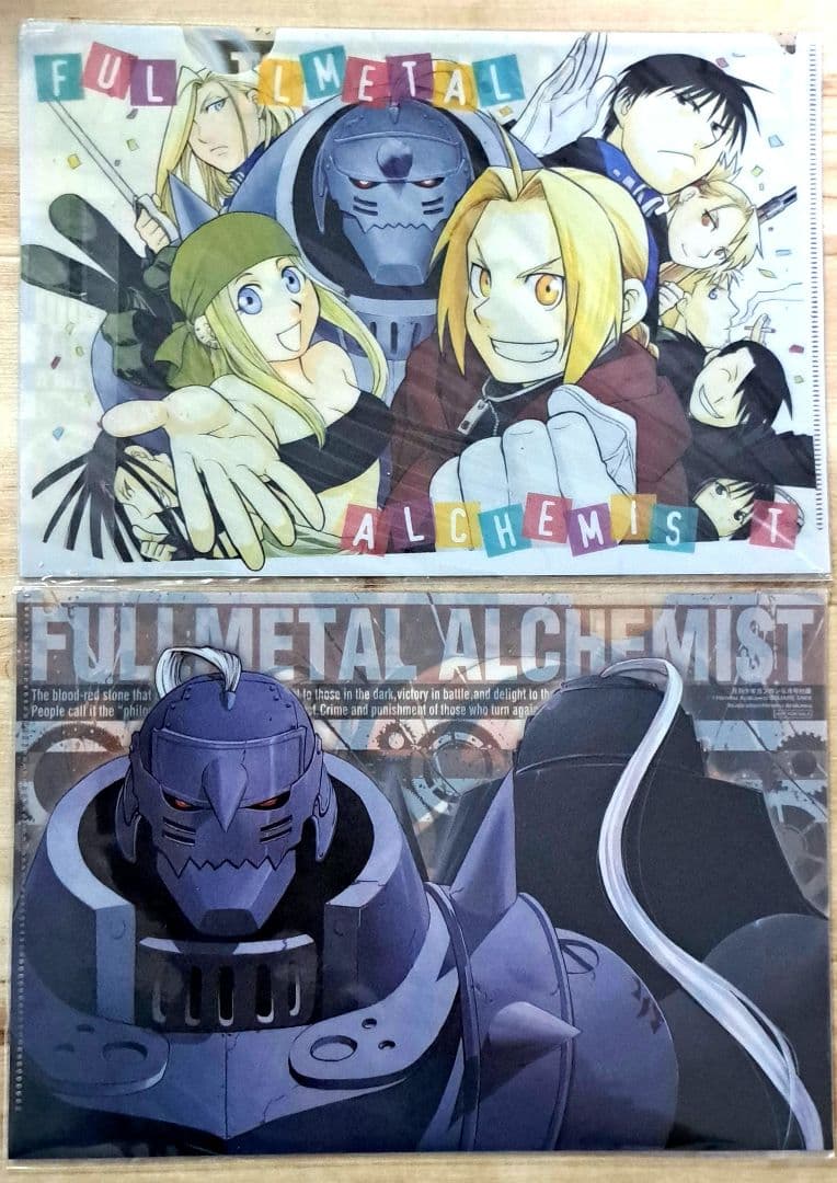 鋼の錬金術師 ハガレン FA FULLL ALCHEMIST