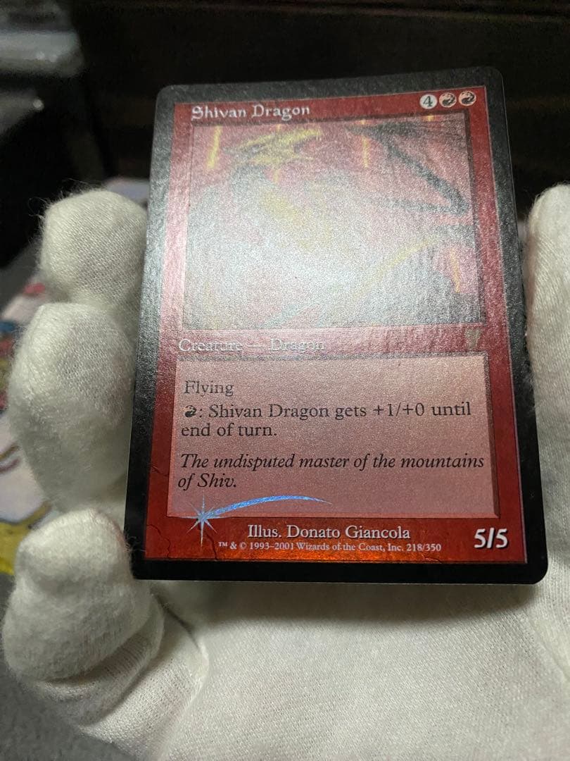 【週末限定❗️特価‼️】【シヴ山のドラゴン】 7版英語版foil