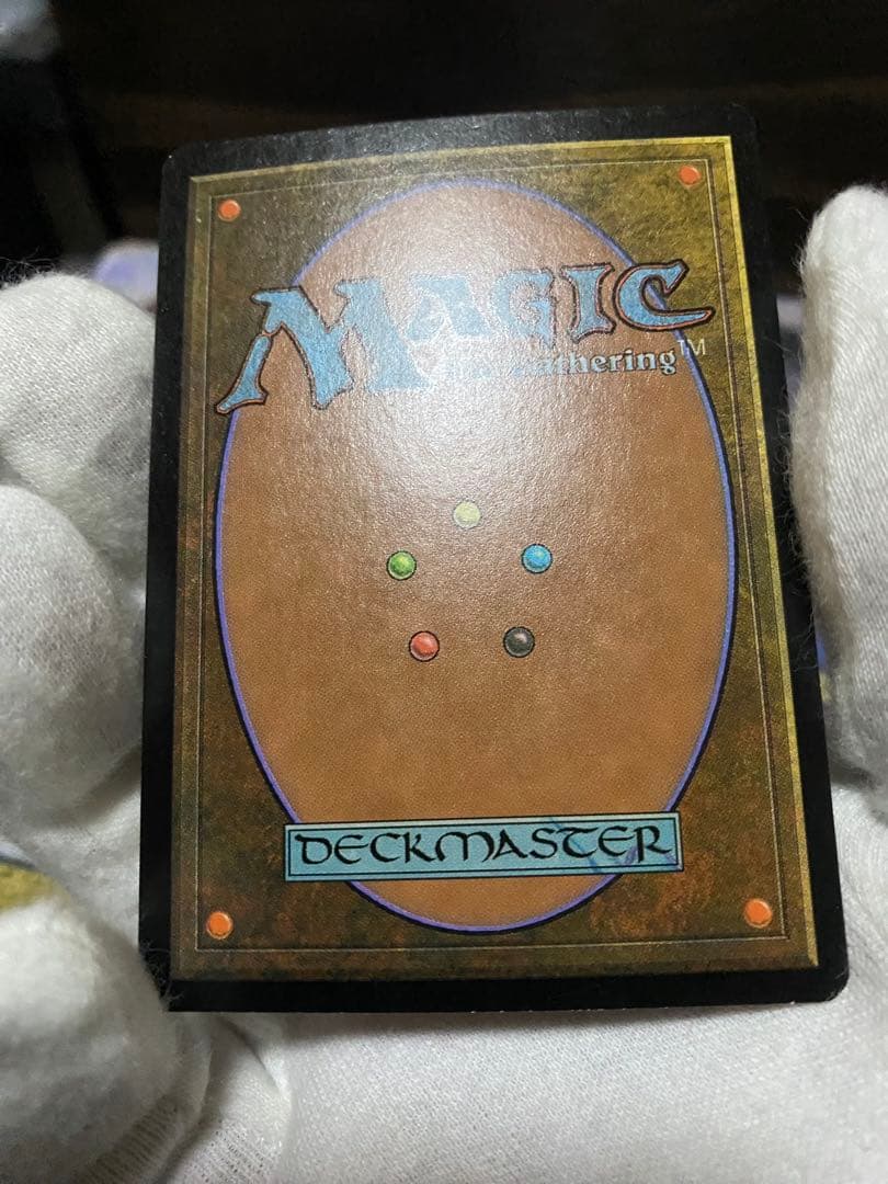 【週末限定❗️特価‼️】【シヴ山のドラゴン】 7版英語版foil