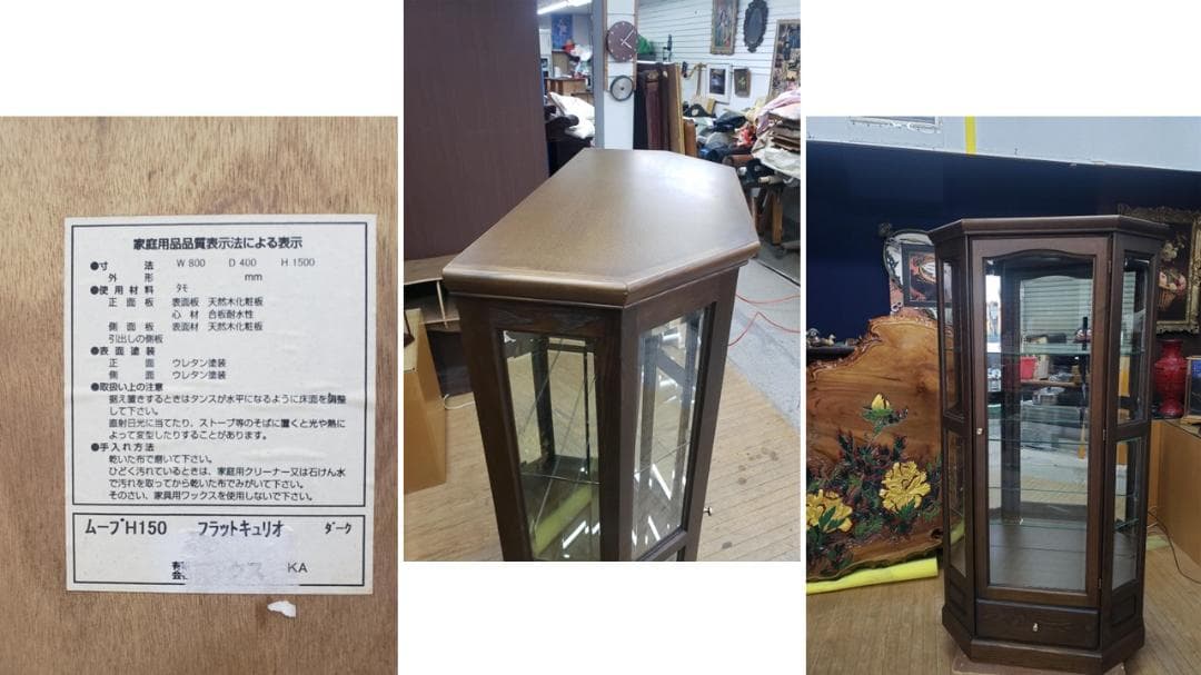 soon　美品　有限会社ワークス製　 照明付き ガラス棚 キュリオケース