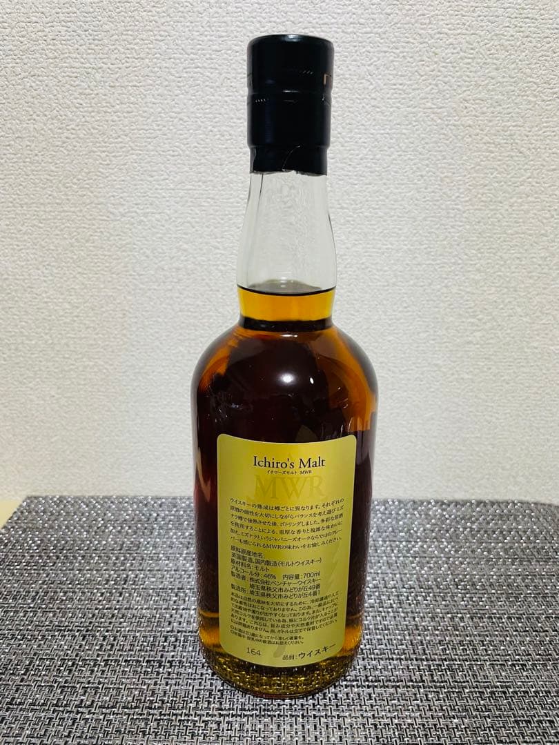 イチローズモルトミズナラ　Ichiro's Malt MWR 700ml