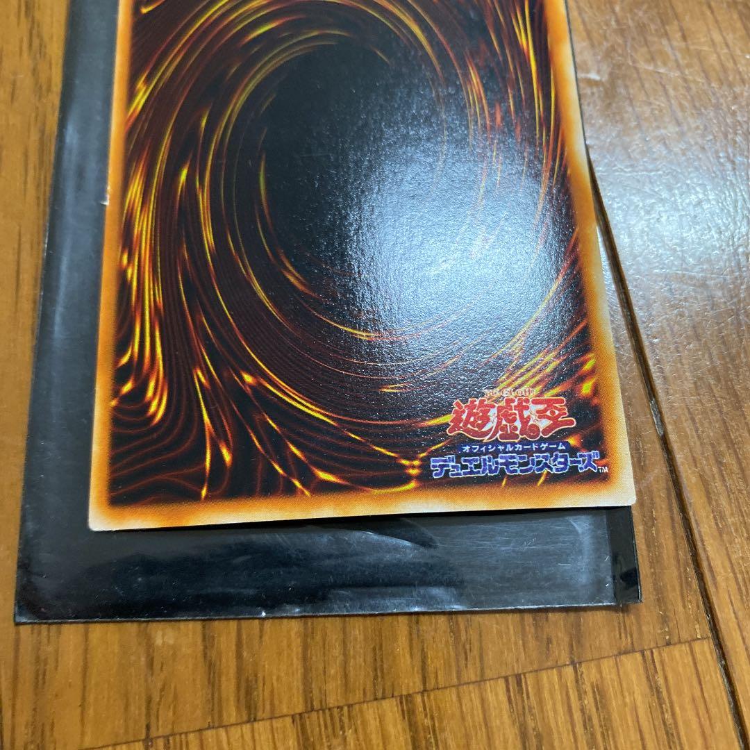 遊戯王 竜騎士ガイア