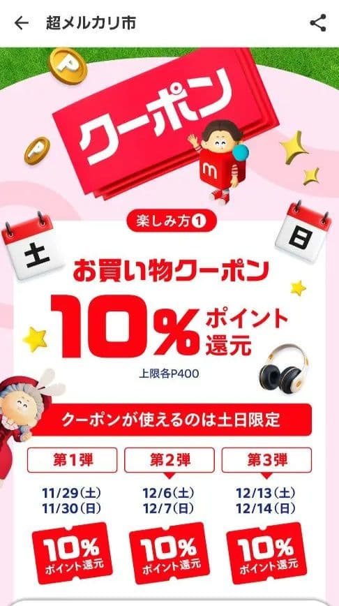 ★専用★BE:FIRSTペンライトver.1&モアプラスマスコット SHUNTO