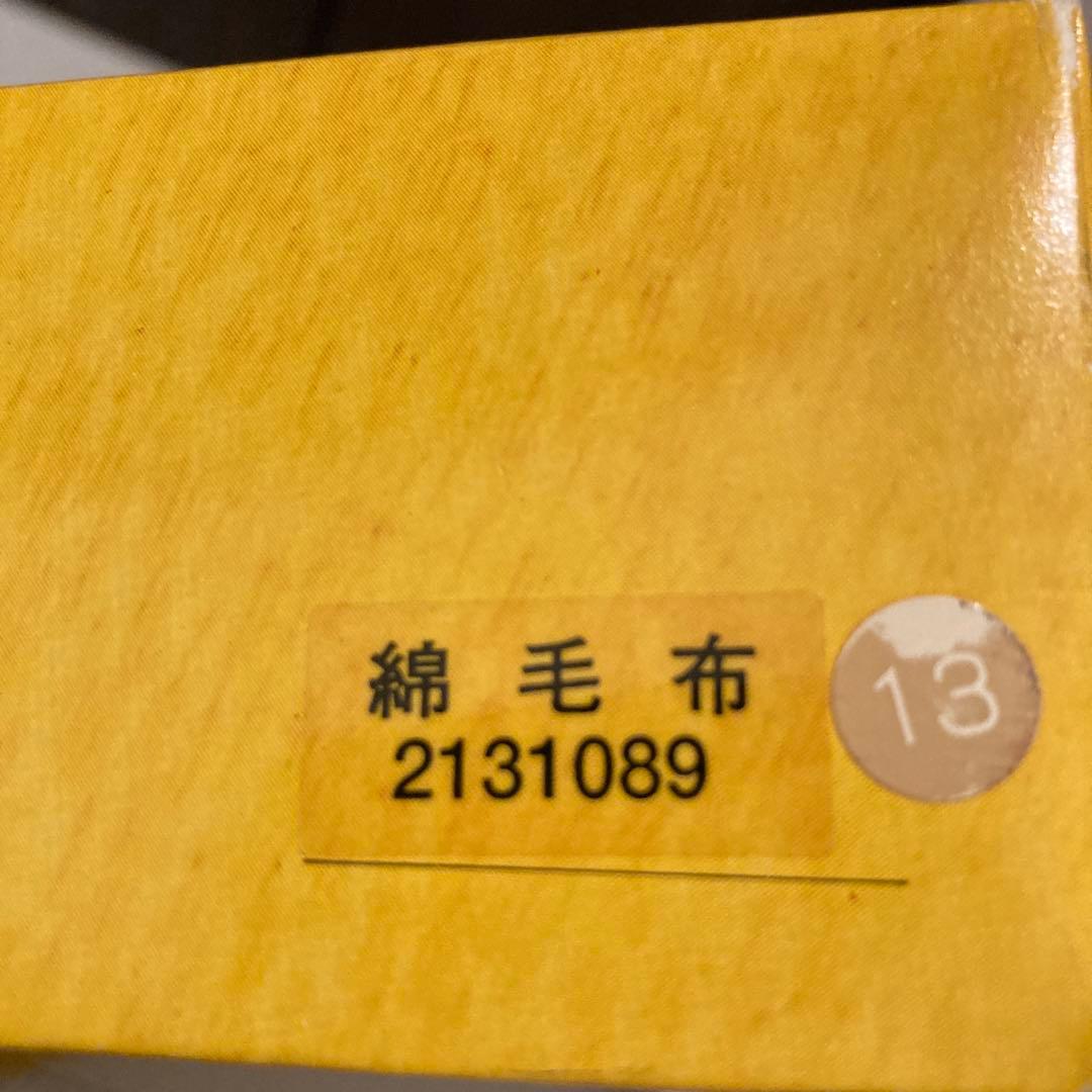 未使用　FENDI 綿毛布　ズッカ柄　ベージュ