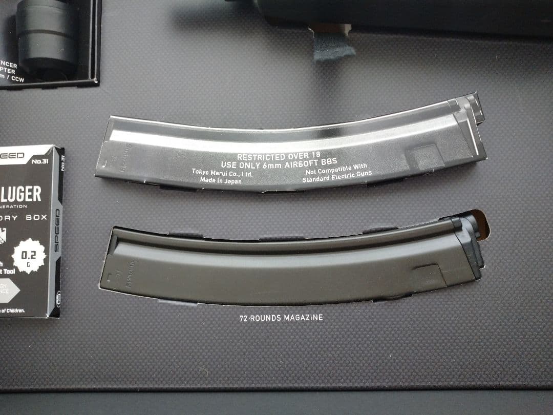 東京マルイ 次世代 MP5 A5 電動ガン