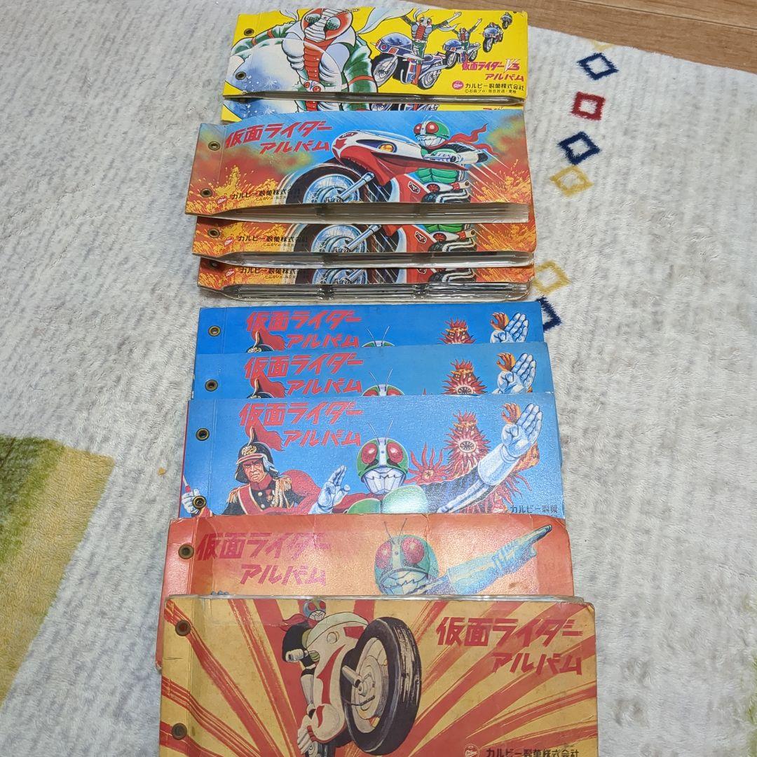 I*2様 旧仮面ライダーカードアルバムまとめ売り