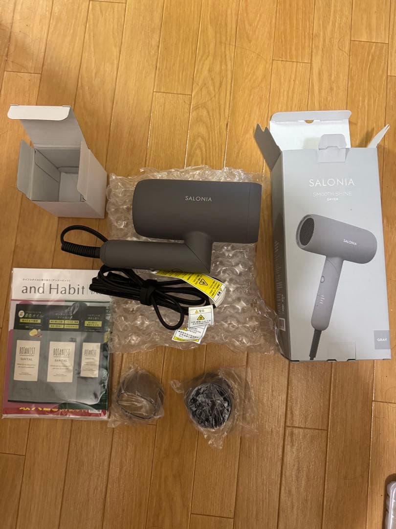 SALONIA（サロニア） スムースシャイン ドライヤー グレー