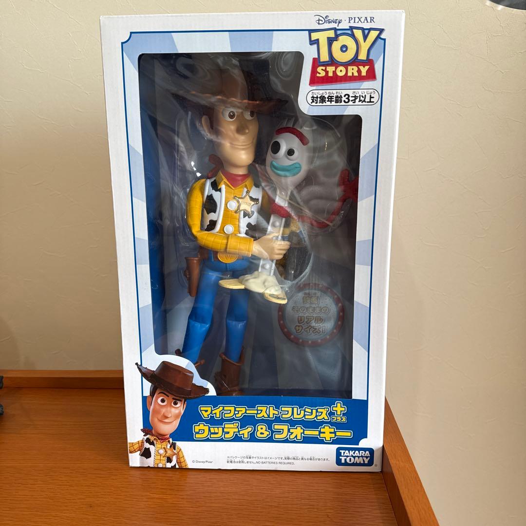 マイファーストフレンズ ウッディ&フォーキー