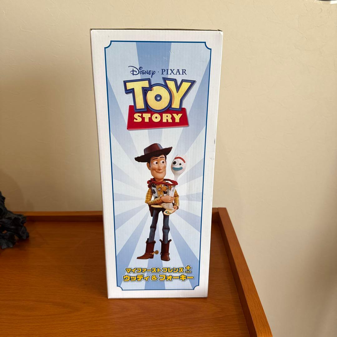 マイファーストフレンズ ウッディ&フォーキー