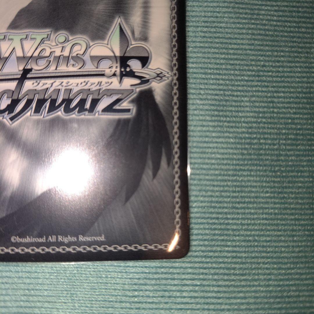 葛城リーリヤ　極光　sec サイン