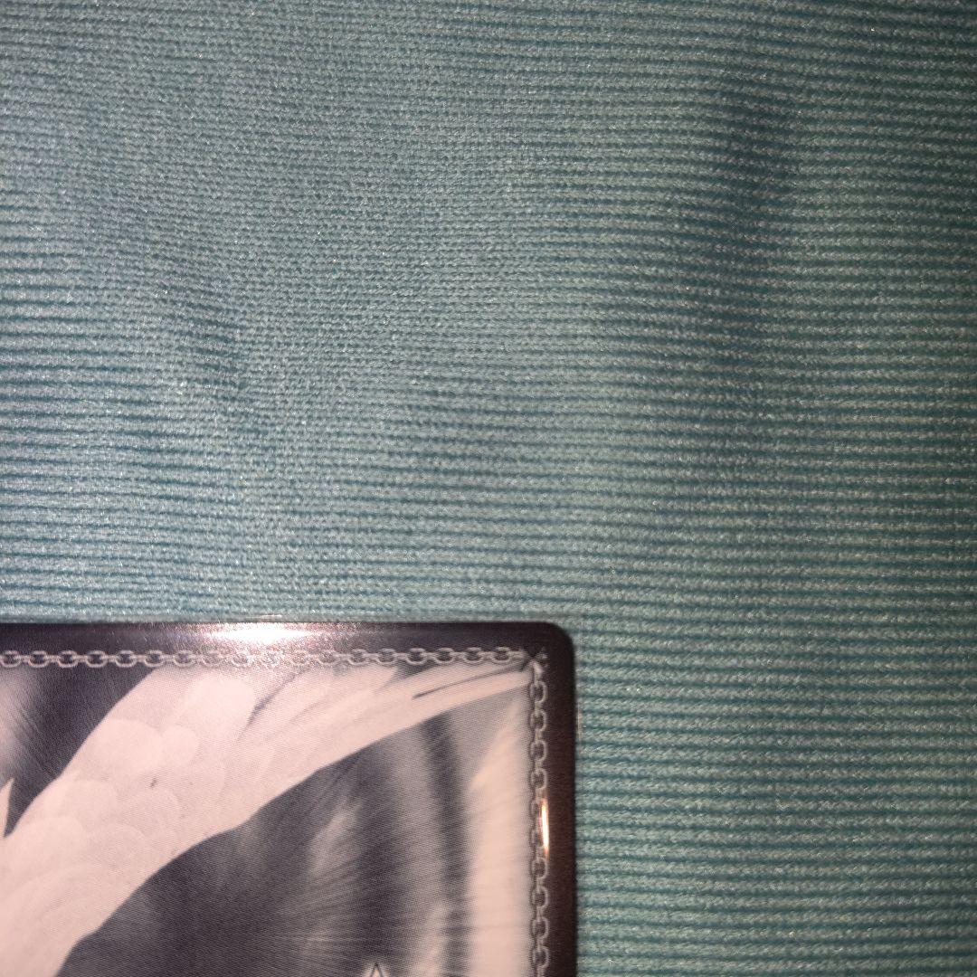 葛城リーリヤ　極光　sec サイン