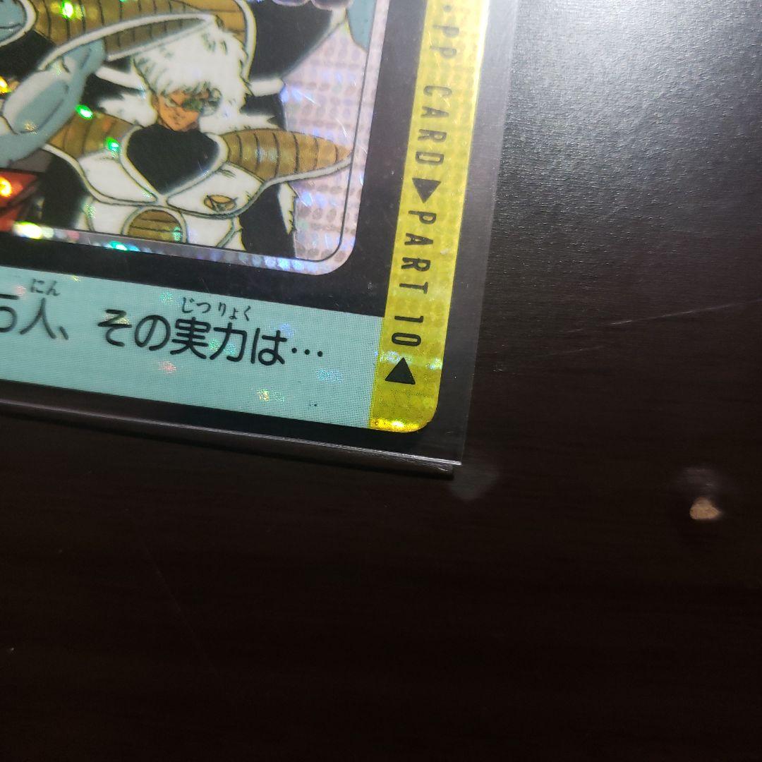 希少＆貴重 ドラゴンボール アマダ ラメ入り プリズムキラカードギニュー特戦隊