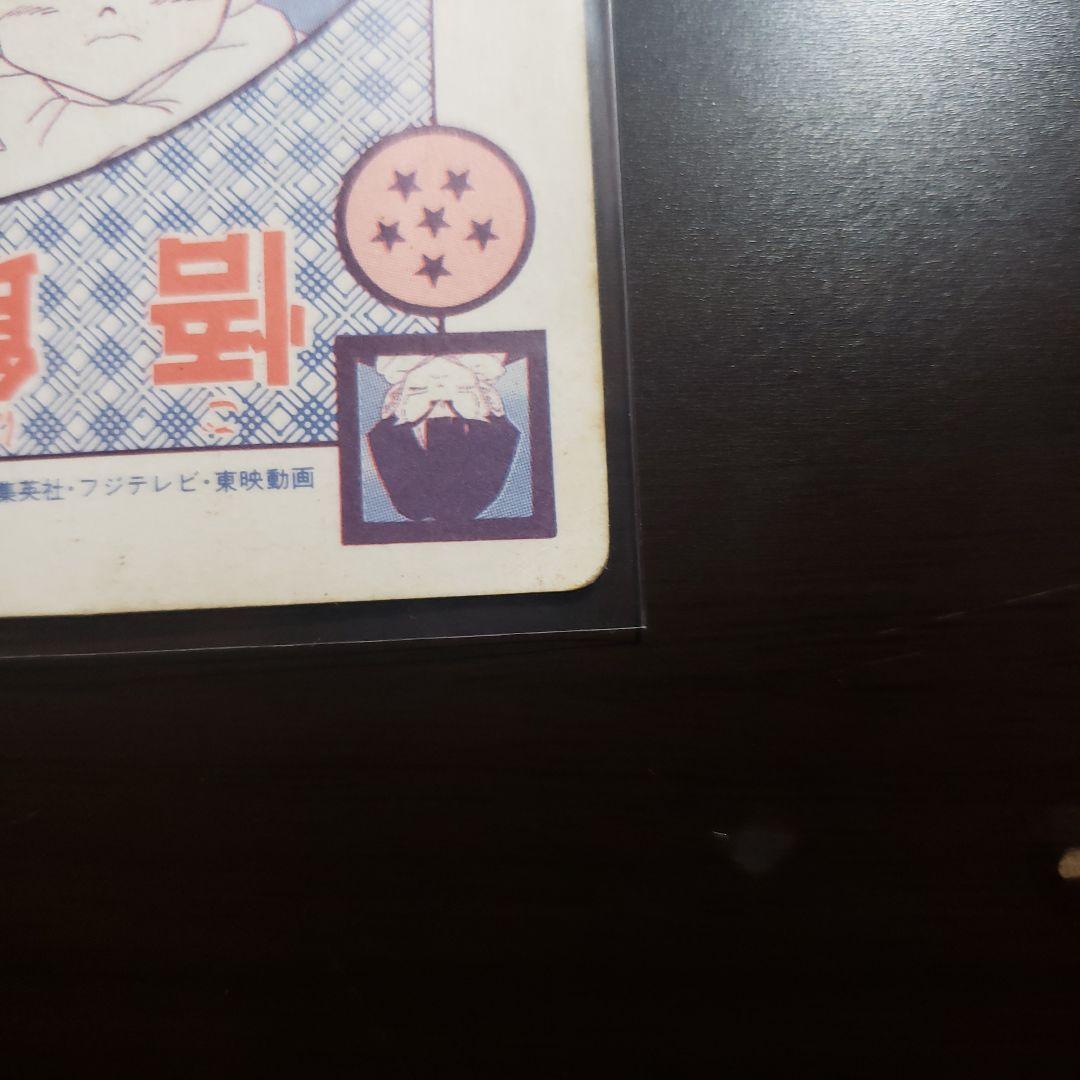 希少＆貴重 ドラゴンボール アマダ ラメ入り プリズムキラカードギニュー特戦隊