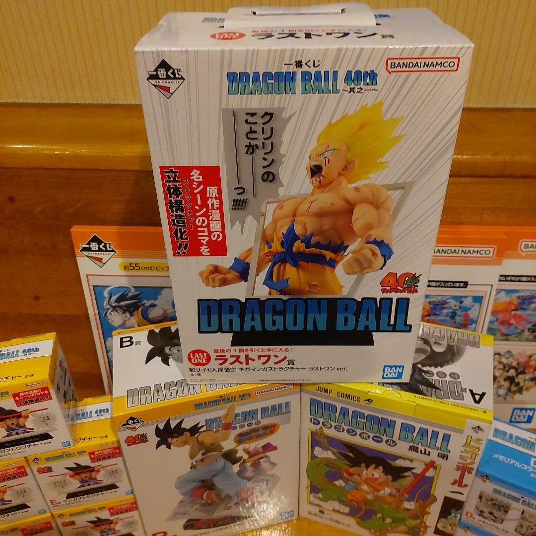 1番くじ　ドラゴンボール フィギュアセット 40周年記念