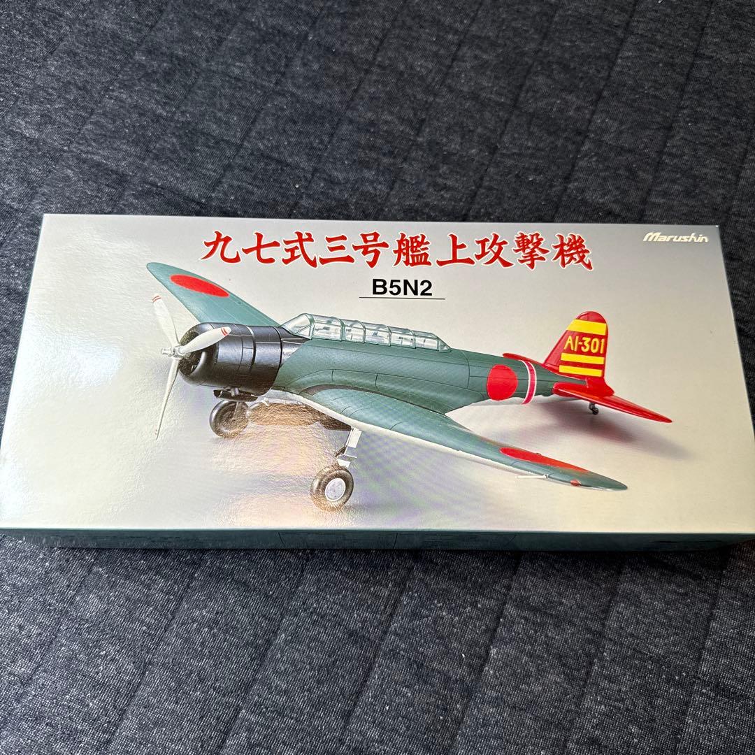 マルシン工業 1/48 B5N2 九七式三号艦上攻撃機 空母”赤城”飛行隊