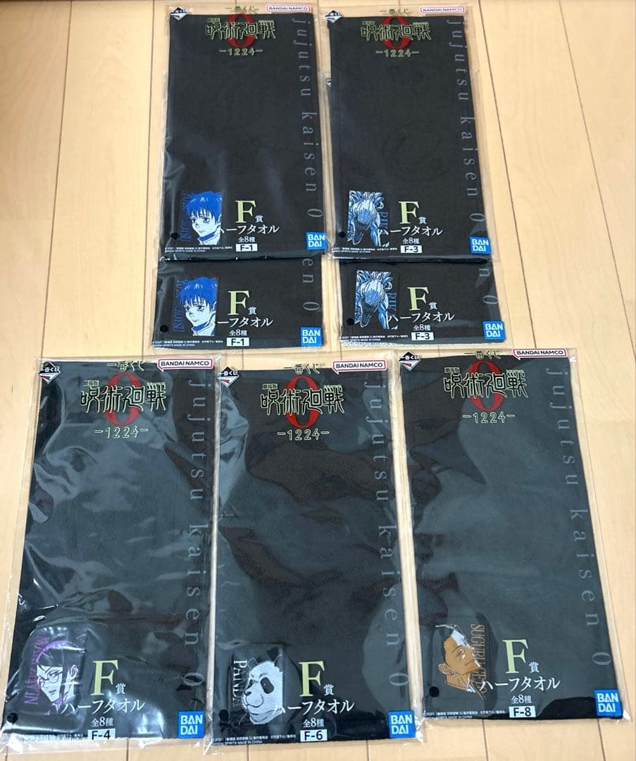 一番くじ 呪術廻戦0 ラストワン賞 祈本里香 覚醒ver. フィギュア 他