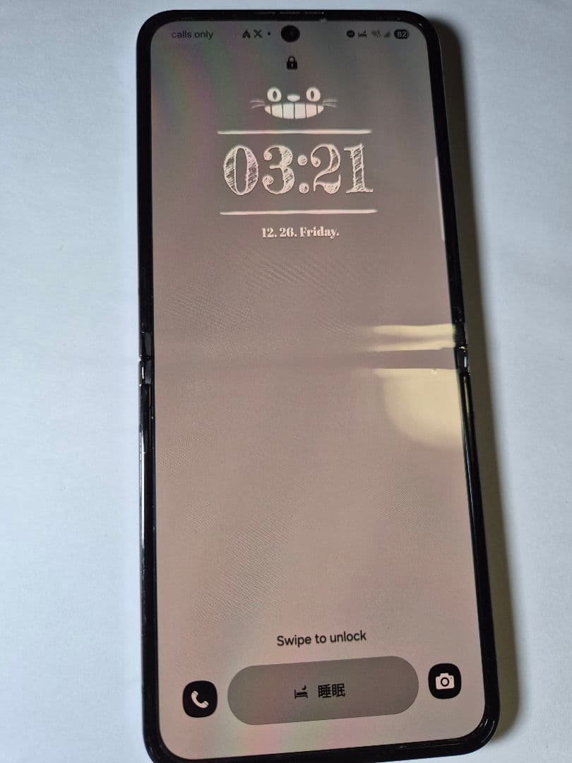 Android Galaxy Flip 5｜512gb｜SIMフリー版