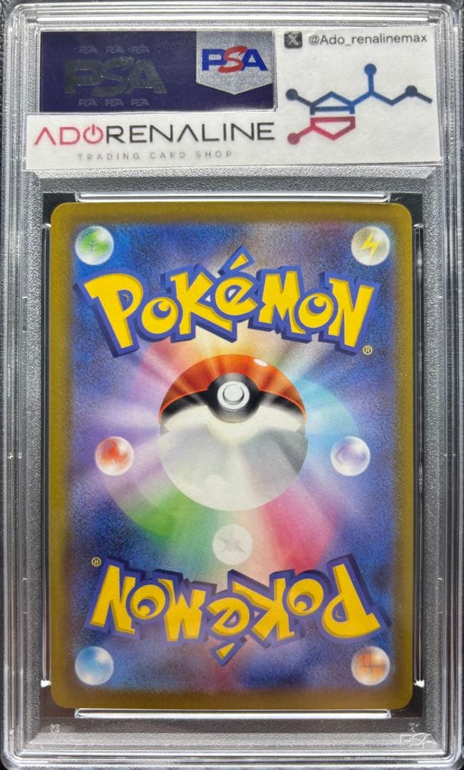 【PSA10】ギラティナV SA 111/100