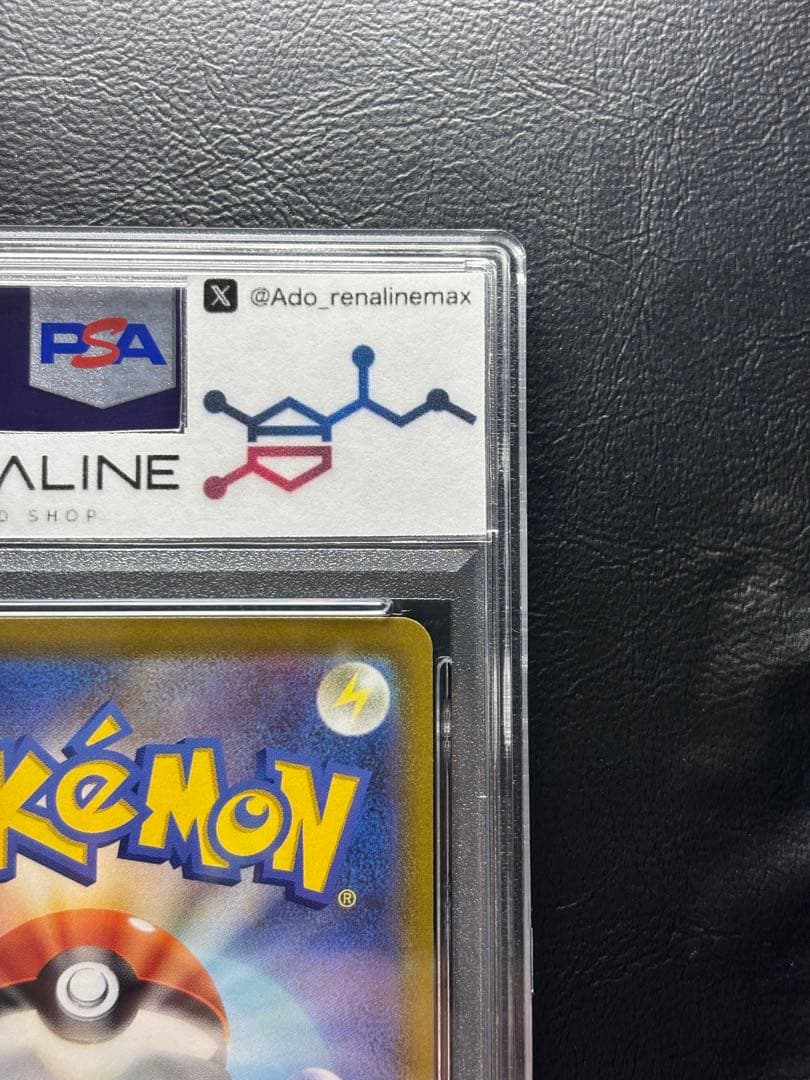 【PSA10】ギラティナV SA 111/100