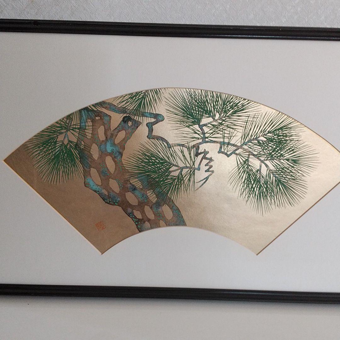 日本画 松 肉筆 落款あり 額 前面ガラス