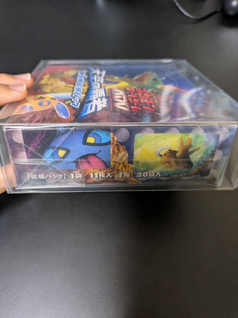 ポケモンカードゲームADV 天空の覇者