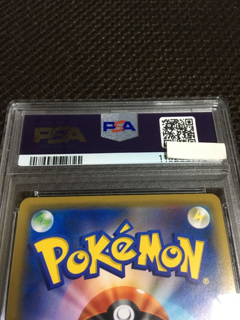 フォローで割引！ ポケモンカード PSA6 リーリエの全力 SM11b SR C