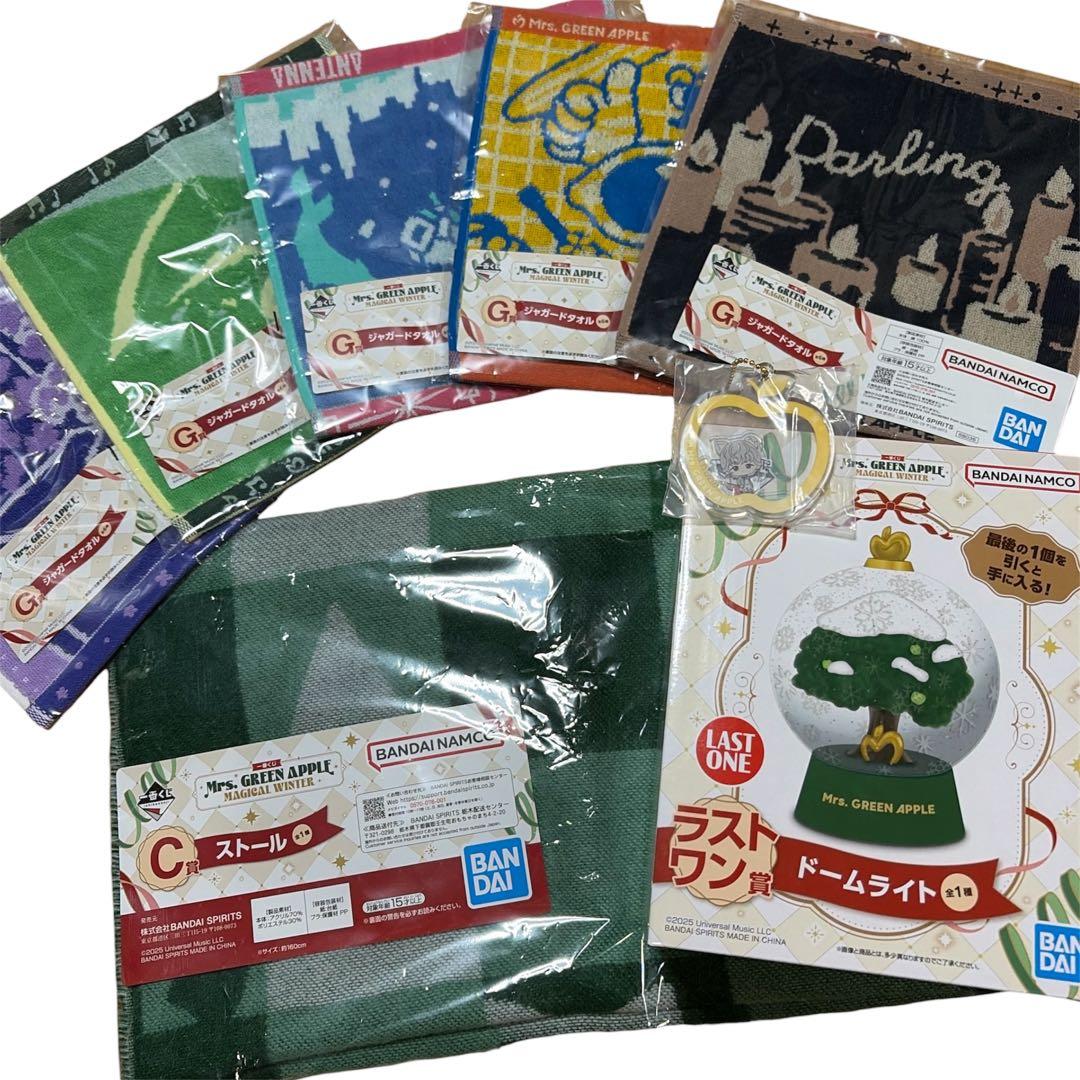 ま*ん様 一番くじ ミセス ラストワン賞 ストール ドームライト 即日発送 未開