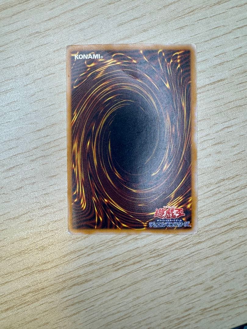 M*g様 遊戯王 青眼の白龍 レリーフ　ブルーアイズホワイトドラゴンSM-51