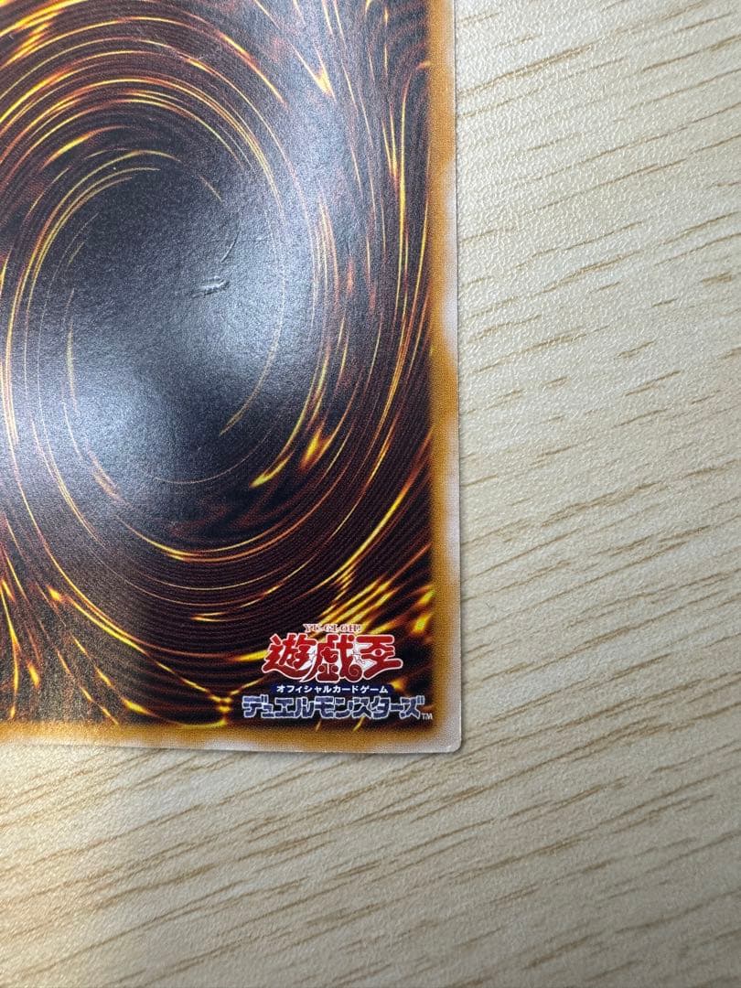 M*g様 遊戯王 青眼の白龍 レリーフ　ブルーアイズホワイトドラゴンSM-51