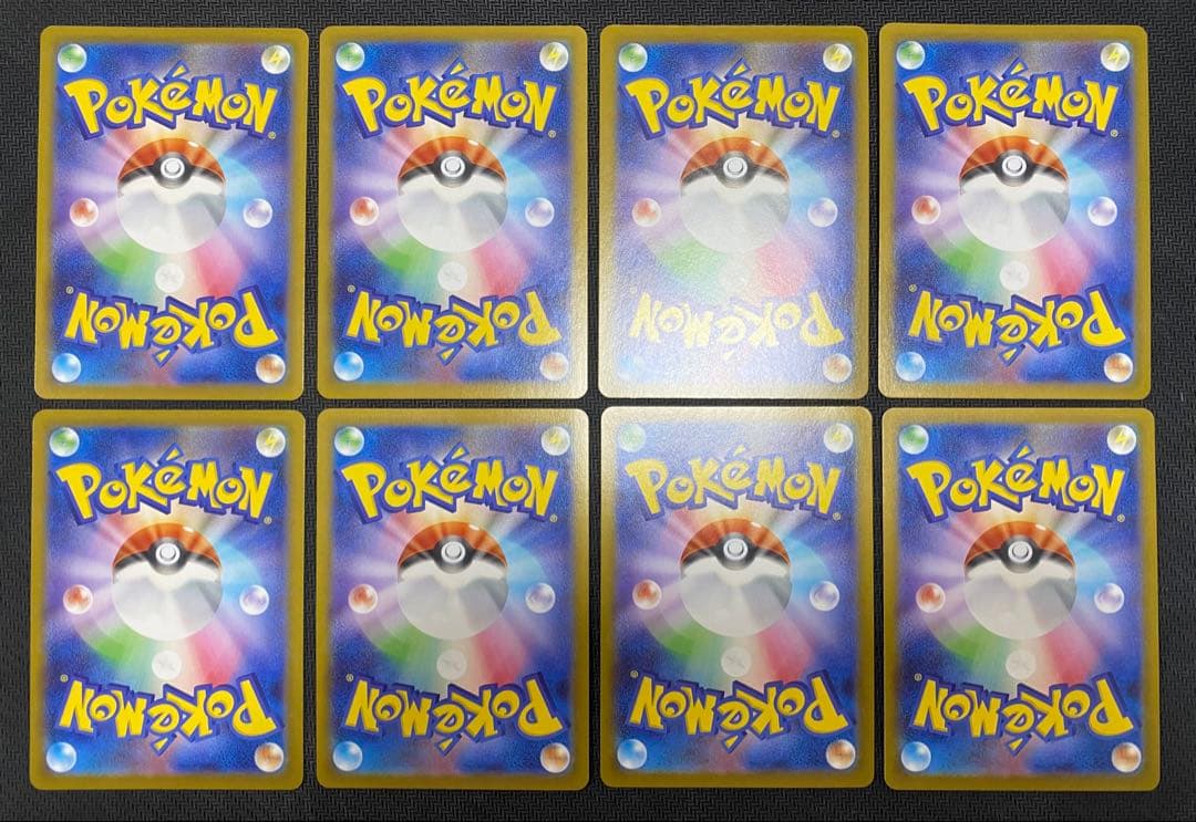No.25 ピカチュウミラー仕様 スタートデッキ100 8枚セット