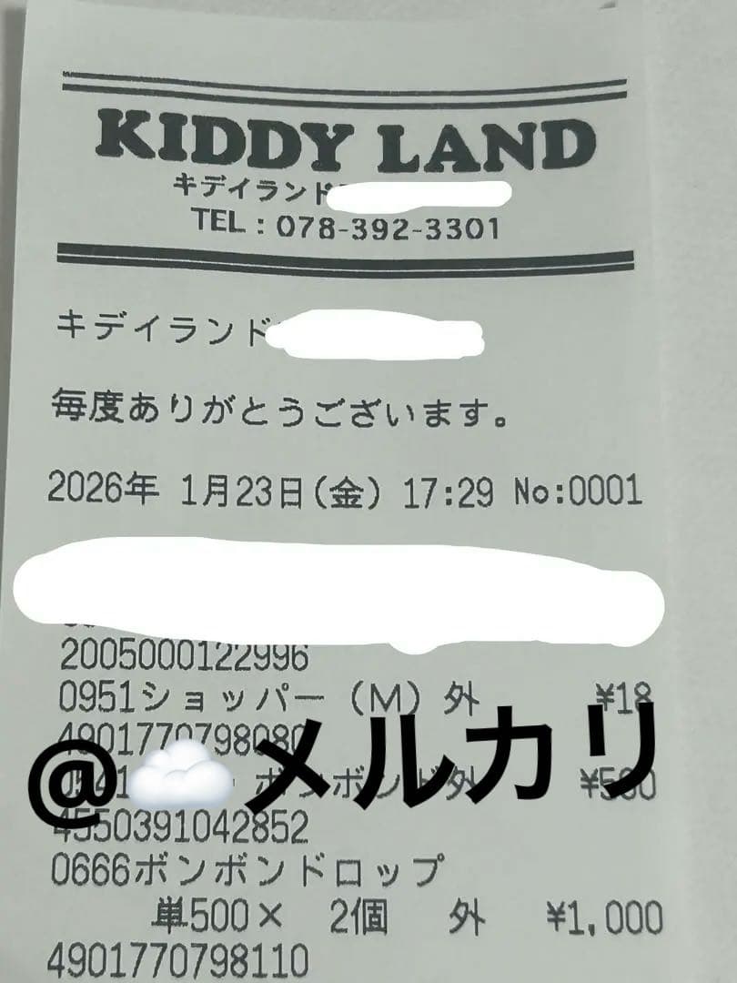 【正規品】ボンボンドロップシール サンリオ 8種類 コンプ