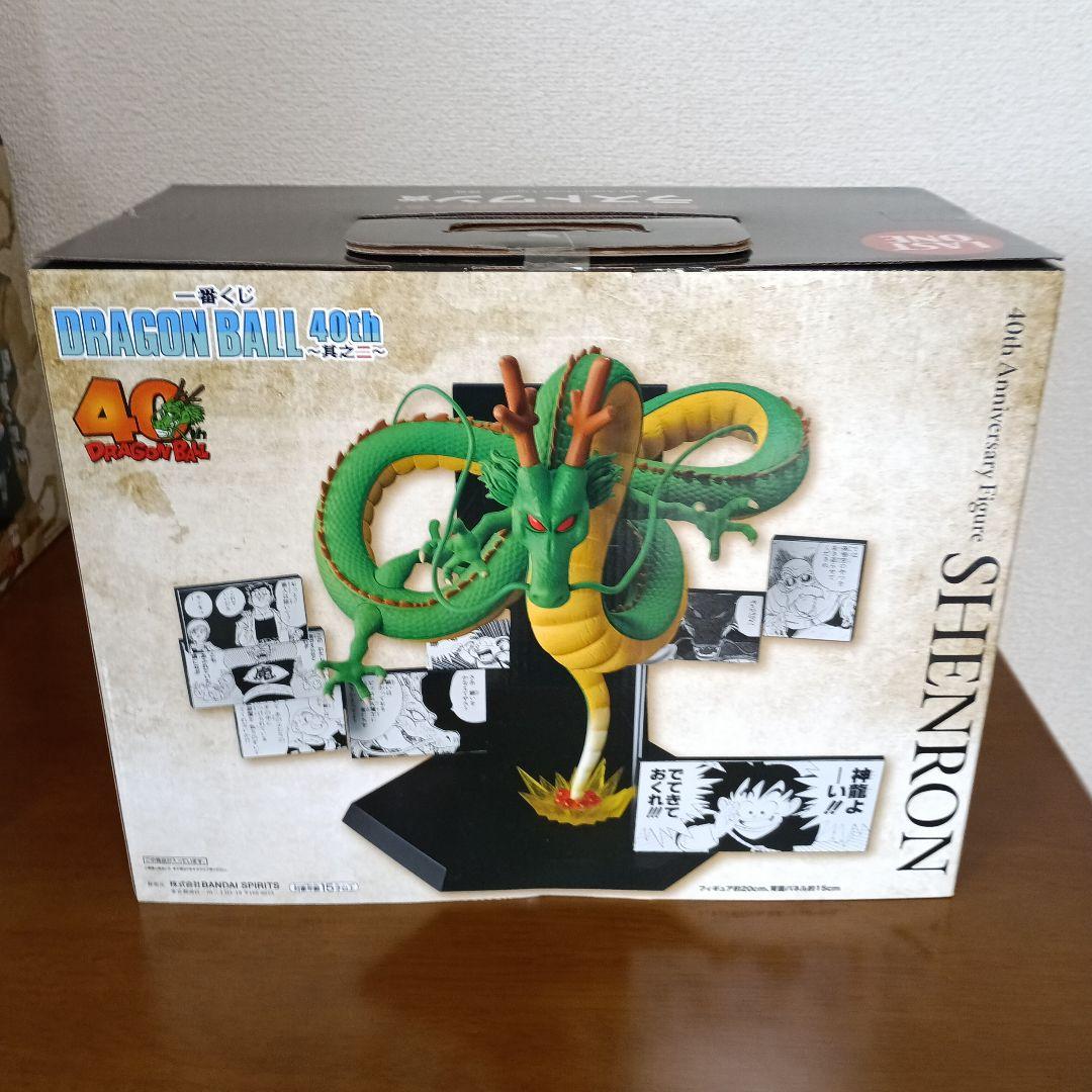 【ドラゴンボール】一番くじラストワン賞　40th〜其之二〜神龍