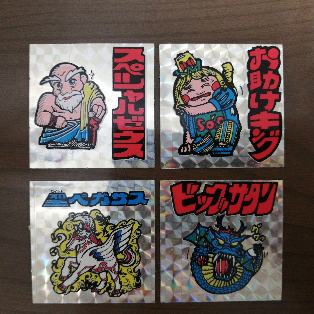 地獄VS天国シール ４枚セット