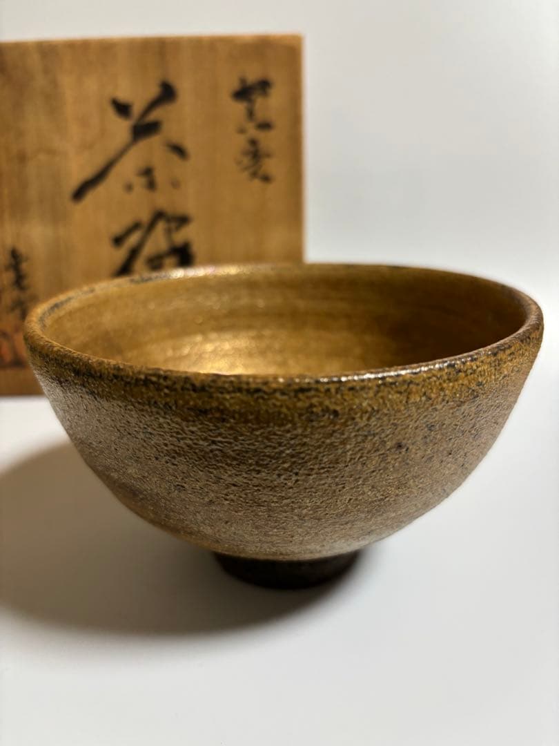 唐津焼　無名窯　福田忠夫造　窯変　抹茶碗　茶道具　茶碗