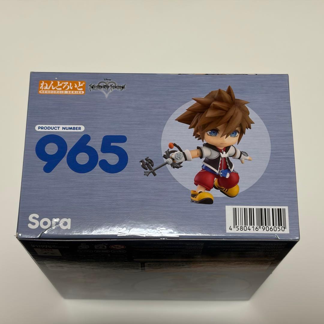 ねんどろいど 965 ソラ キングダムハーツ