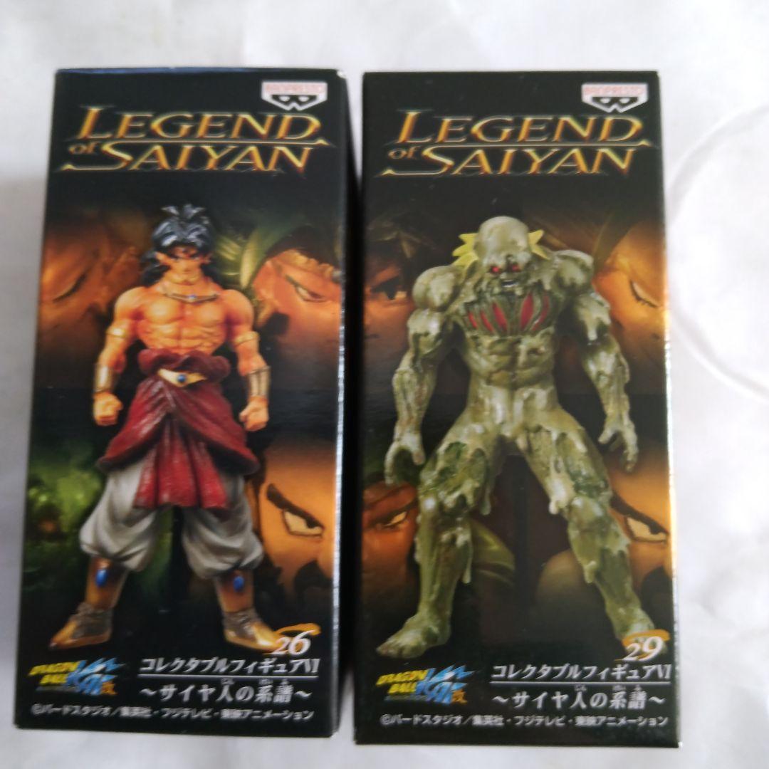 完全未開封レア物‼️ドラゴンボール サイヤ人の系譜フィギュア4個セット⭐️