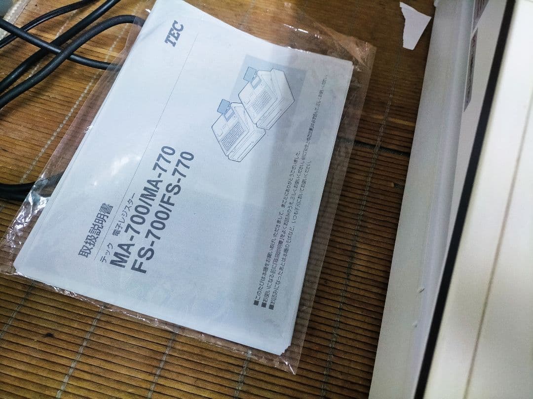 テックレジスター　MA-700　フル設定無料　現行機種　863543