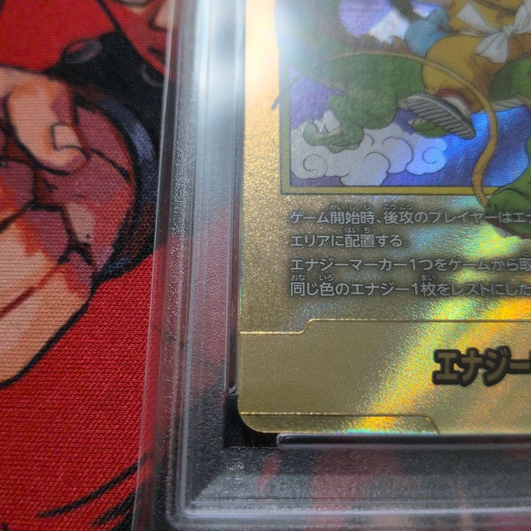 11ゾロ目 ドラゴンボールマンガブースター 金 エナジーマーカー E-42 1巻