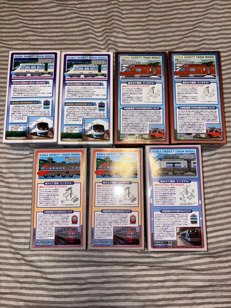 Bトレインショーティー 小田急ロマンスカー RSE GSE SSE EXEα