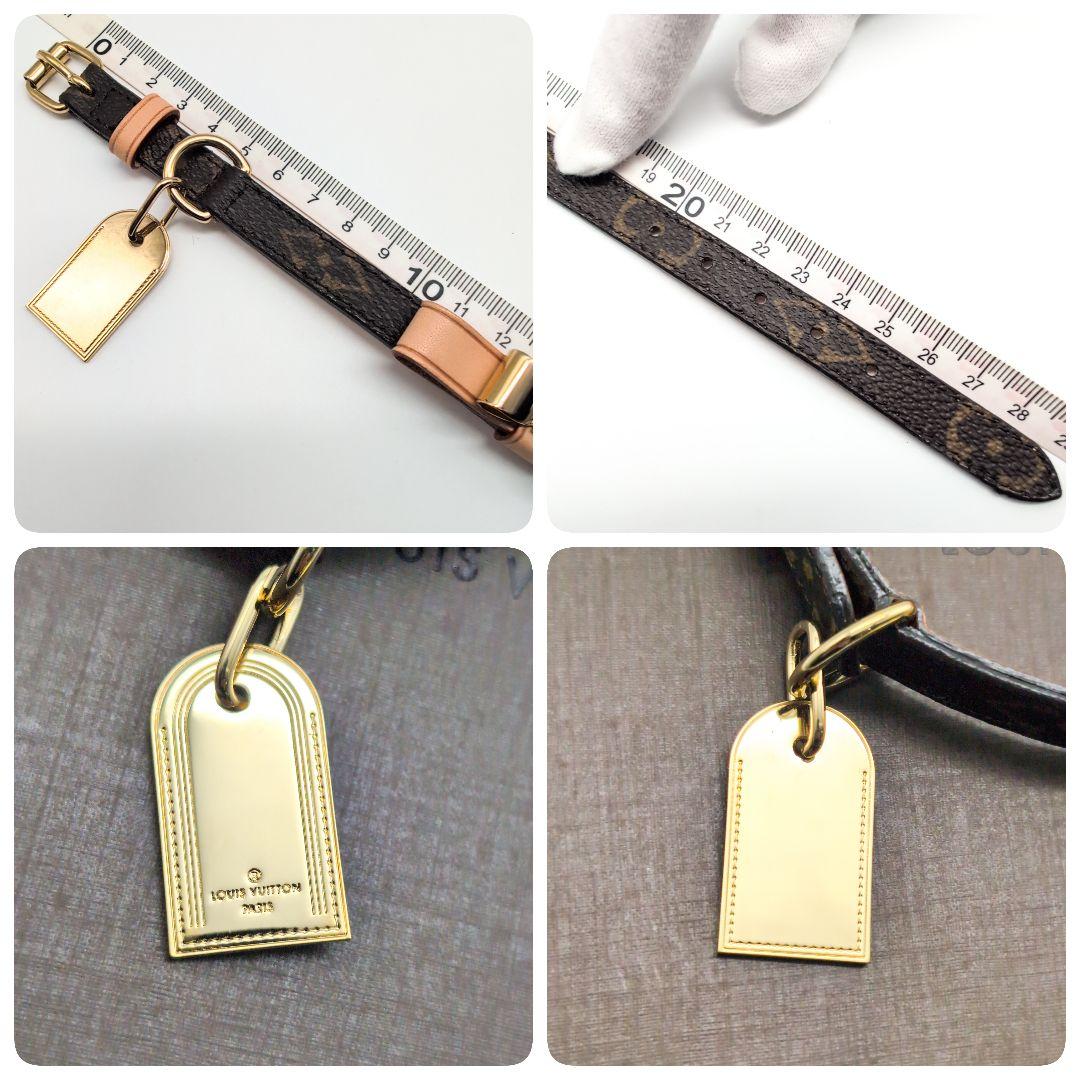 Louis Vuitton コリエバクスターXS首輪リボン　M58073