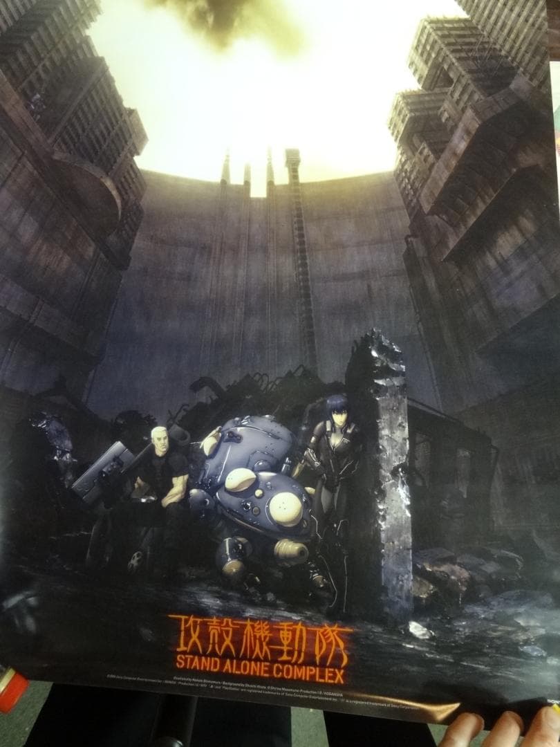 GHOST IN THE SHELL / 攻殻機動隊　   両面カラーポスター