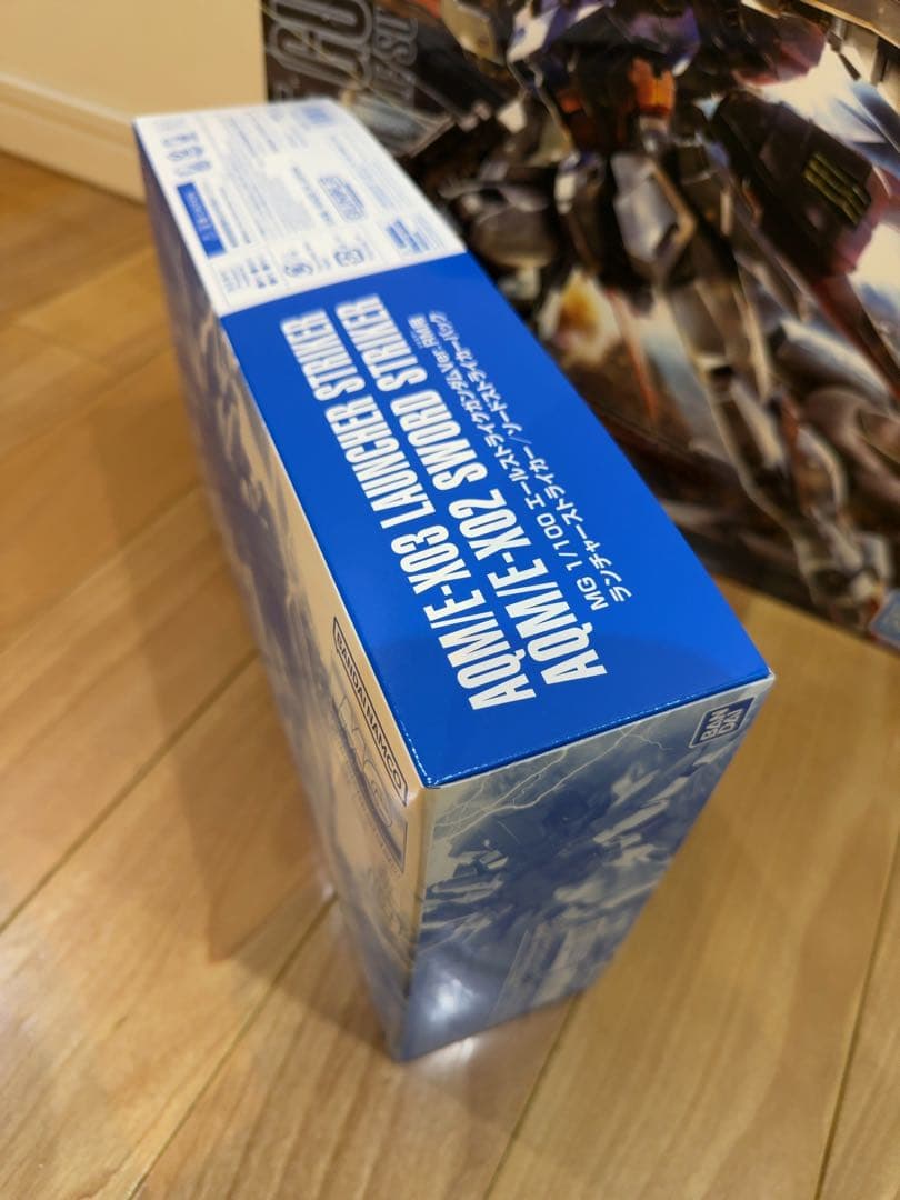 MG エールストライクガンダム Ver.RM用 ランチャー&ソードストライカー