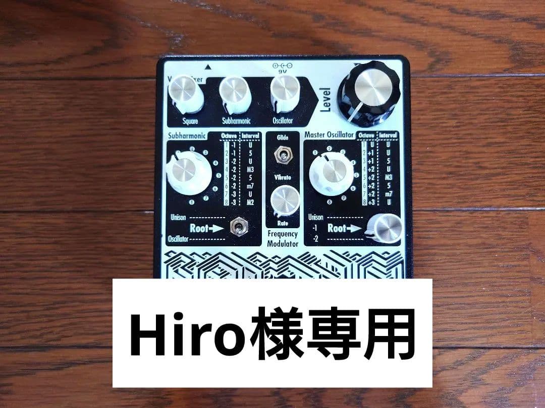 【Hiro】 Data Corrupter